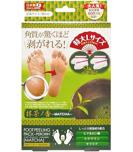 Amazon.co.jp: フットミトン (2個セット) [ パラフィンバス パラフィン